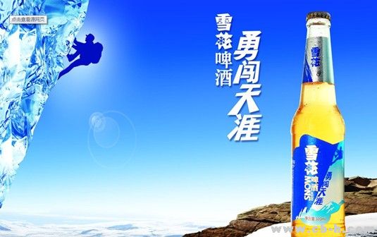 清涼一夏，合肥依瑪手持式噴碼機(jī)帶您暢飲雪花啤酒