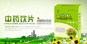 EMICO噴碼機(jī)成功解決生物制藥廠標(biāo)識難題