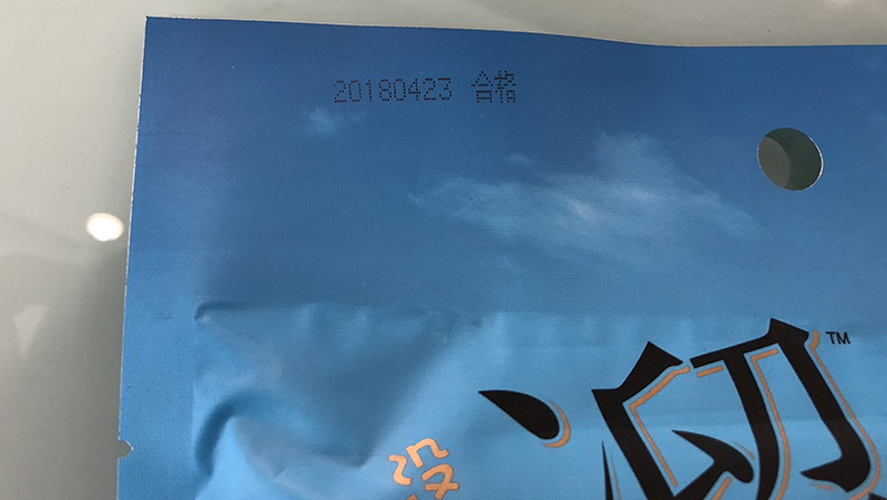 手持式噴碼機(jī)如何用于傳統(tǒng)食品飲料行業(yè)？