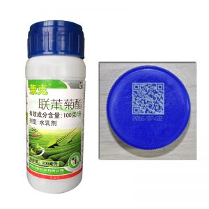 如何在小型藥品包裝（藥瓶）上實現(xiàn)產(chǎn)品級可追溯性
