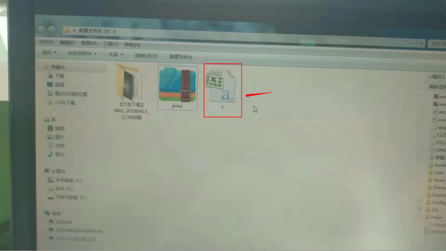 如何導(dǎo)?外部數(shù)據(jù)?F6手持式噴碼機(jī)？