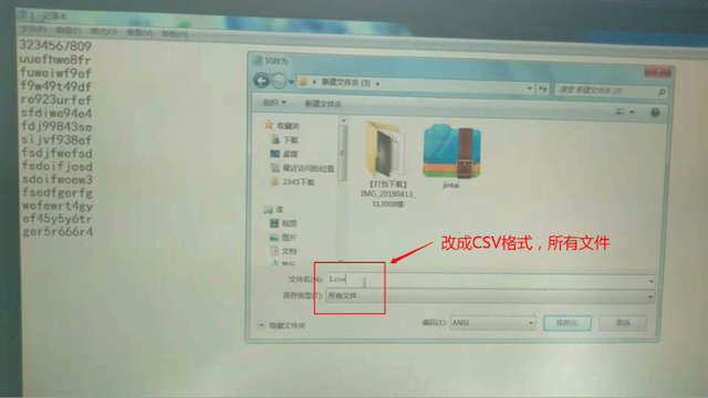 如何導(dǎo)?外部數(shù)據(jù)?F6手持式噴碼機(jī)？