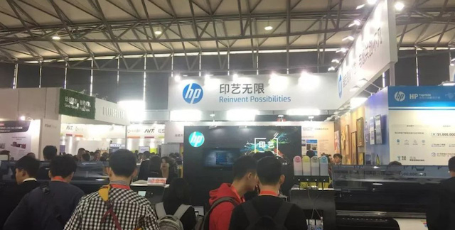 全印展 | 惠普噴碼機(jī)與奧熱龍?bào)@艷亮相!不得不看的亮點(diǎn)