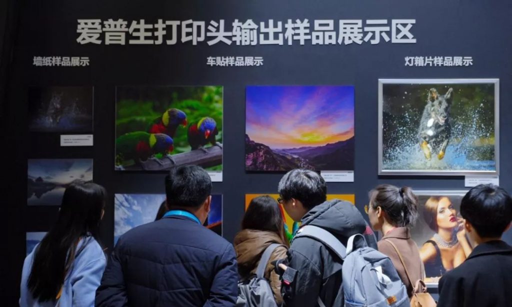 愛普生中國總經(jīng)理深石明宏:中國是全球最重要打印頭市場