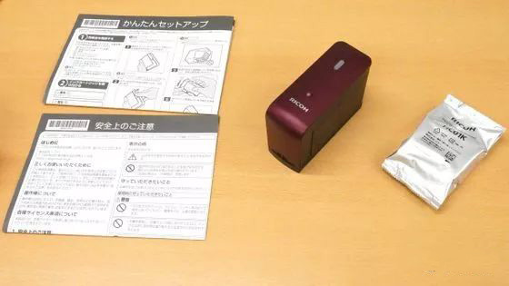 全球最小巧手持式噴碼機(jī),RICOH開箱