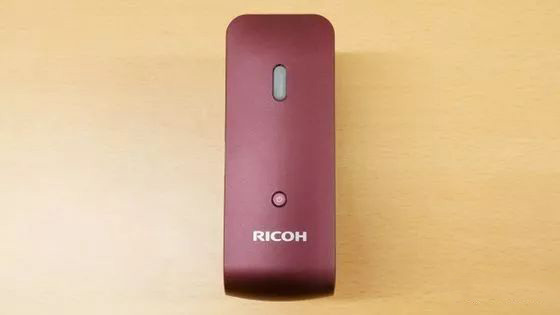 全球最小巧手持式噴碼機(jī),RICOH開箱