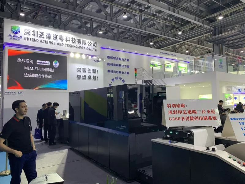 Print China 2019 | 突破創(chuàng)新，噴印未來 ——一場(chǎng)悄無聲息的噴碼機(jī)印刷革命已經(jīng)到來
