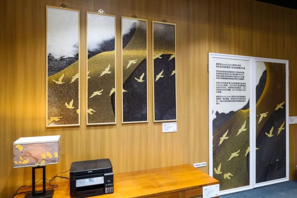 愛普生個性化家具解決方案,創(chuàng)新應用實現(xiàn)定制家居模式升級