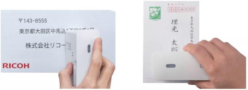理光發(fā)布手持式噴碼機，只需在紙上滑動即可打印出內容