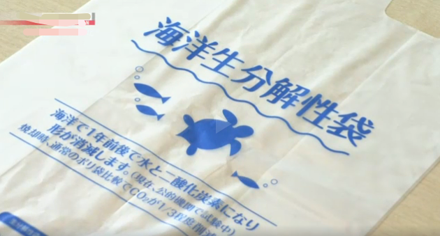 依瑪倡導(dǎo)環(huán)保≠禁塑,塑料污染如何破局?